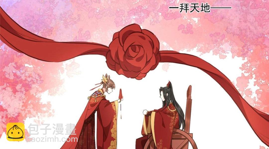 02 新婚之夜(1/3)-第3话