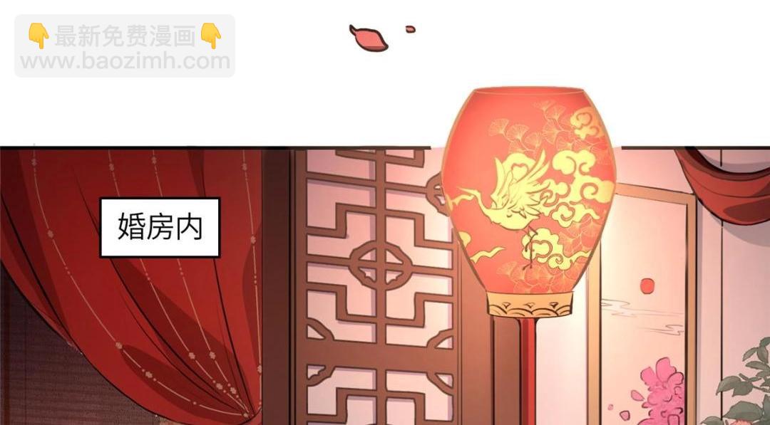 02 新婚之夜(1/3)-第3话