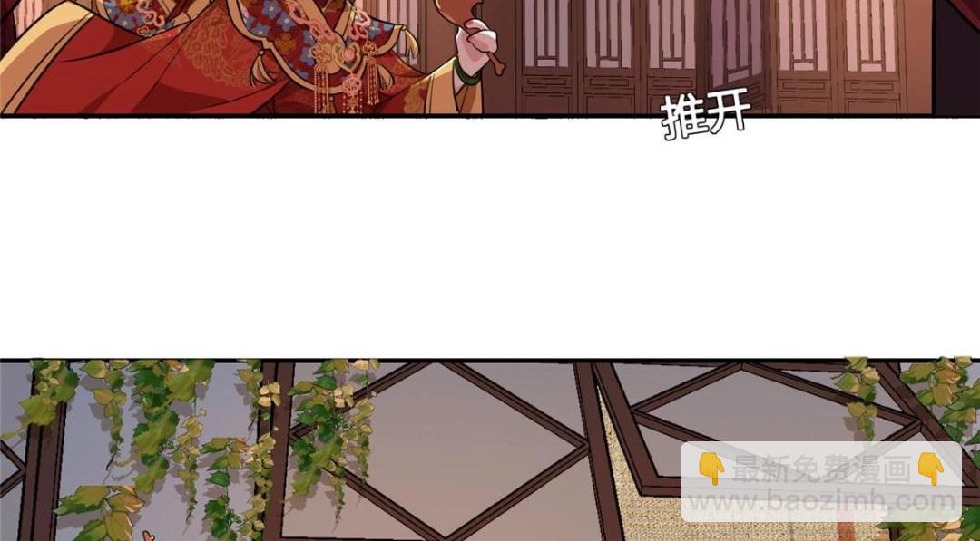 02 新婚之夜(1/3)-第3话