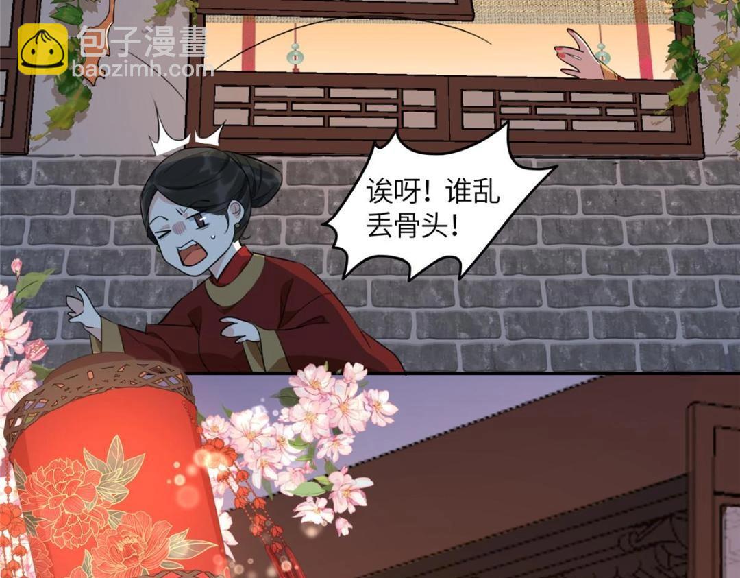02 新婚之夜(1/3)-第3话