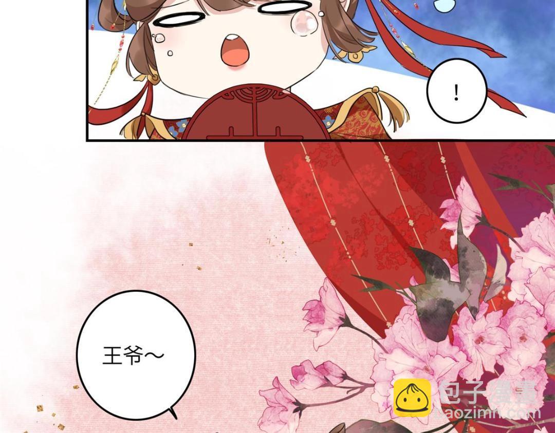 02 新婚之夜(1/3)-第3话