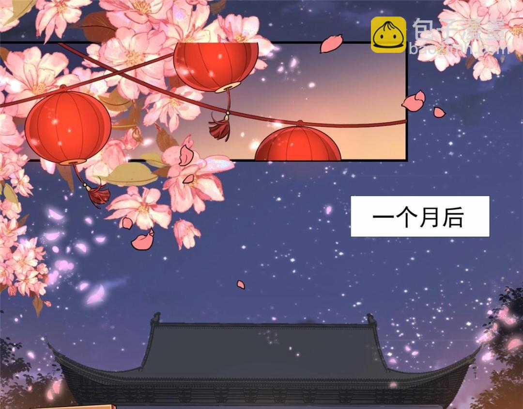 02 新婚之夜(1/3)-第3话