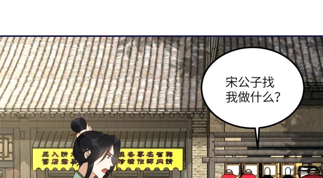 20 被人撞见(1/2)-第21话