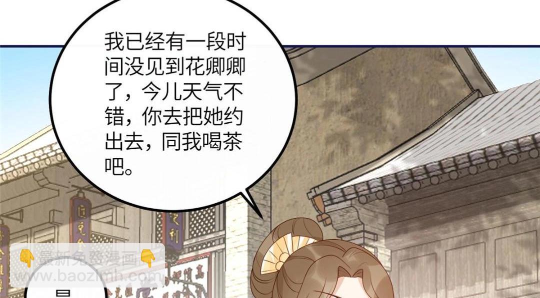 20 被人撞见(1/2)-第21话