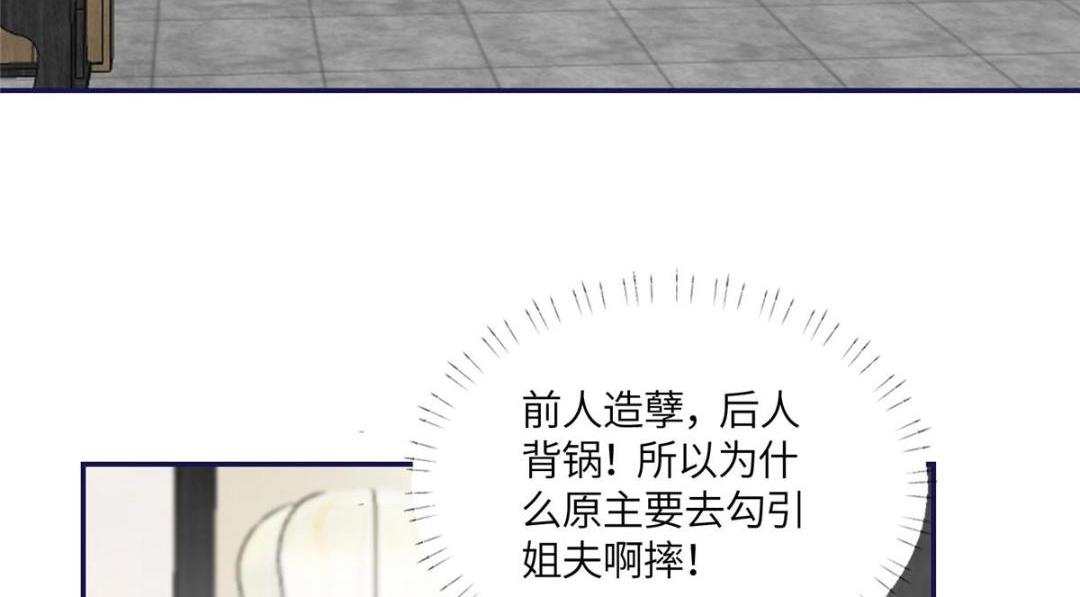 20 被人撞见(1/2)-第21话