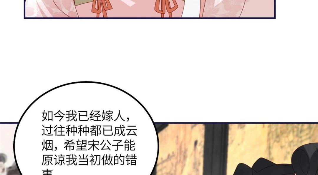 20 被人撞见(1/2)-第21话