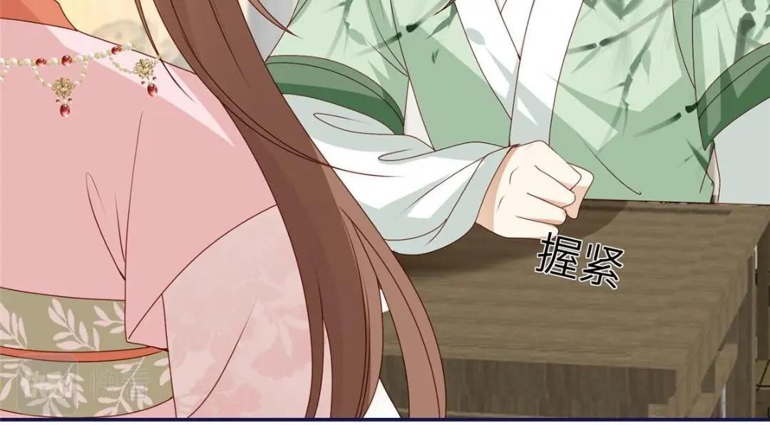 20 被人撞见(1/2)-第21话