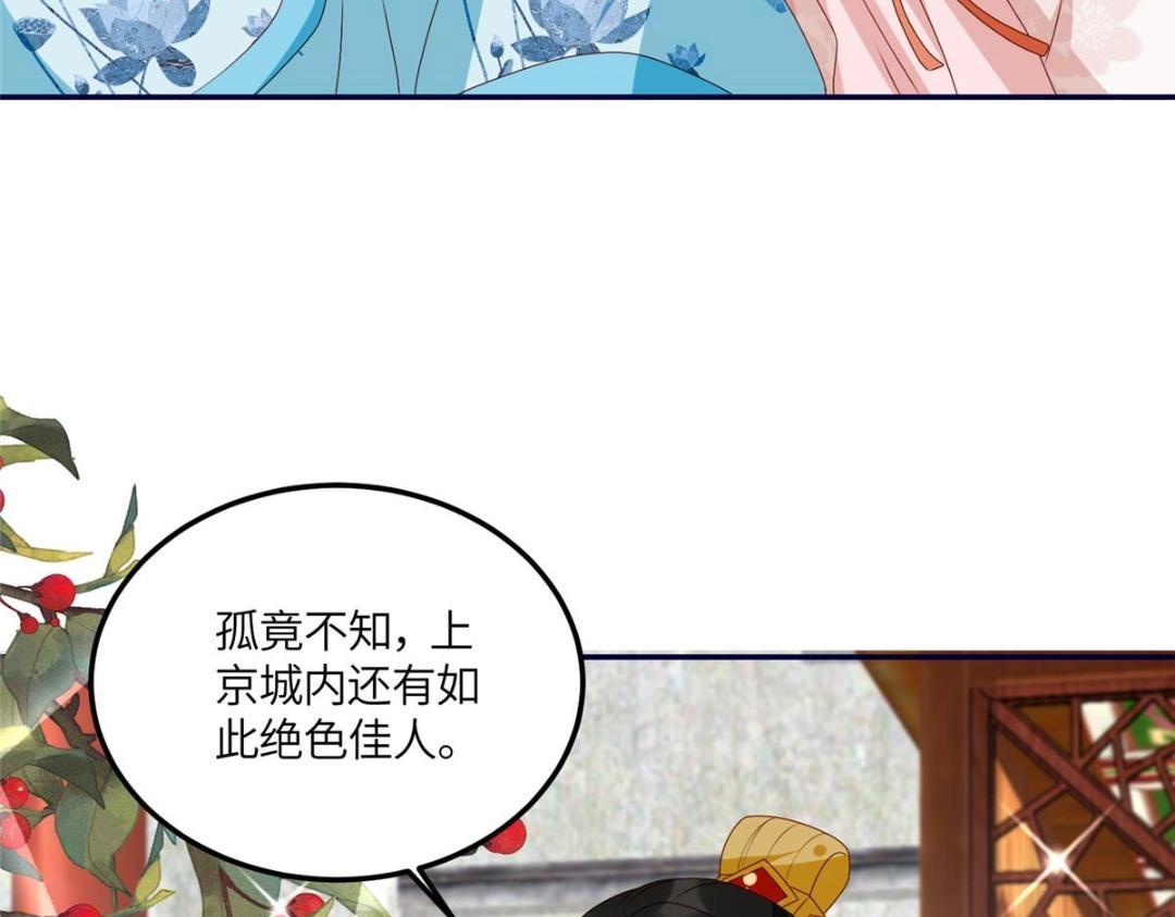 22 姐姐威武(1/2)-第23话