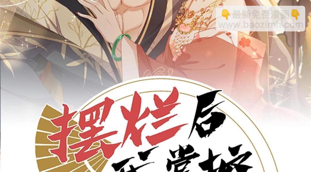 22 姐姐威武(1/2)-第23话