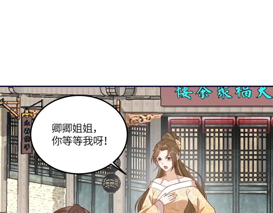 22 姐姐威武(1/2)-第23话