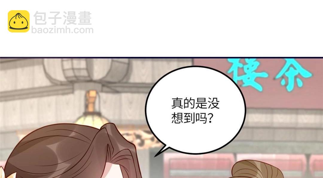 22 姐姐威武(1/2)-第23话