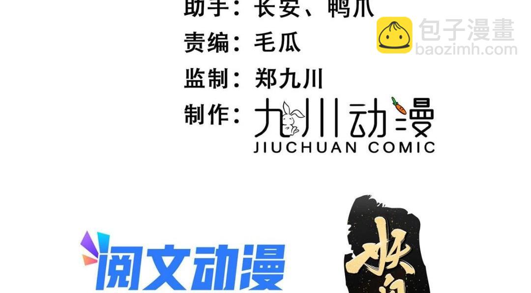 22 姐姐威武(1/2)-第23话