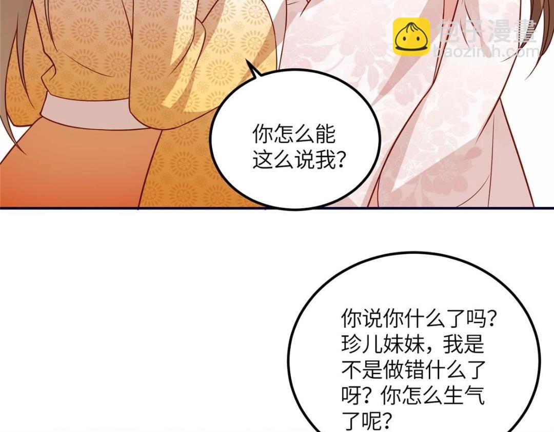 22 姐姐威武(1/2)-第23话