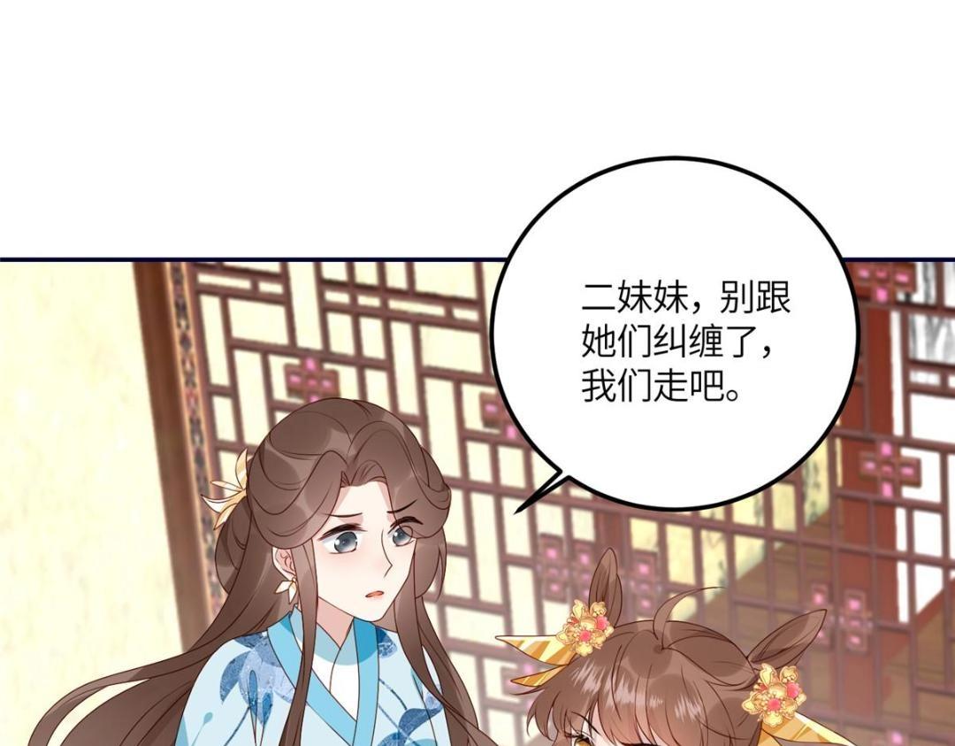 22 姐姐威武(1/2)-第23话