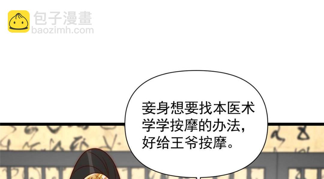 24 严师昭王(1/2)-第25话