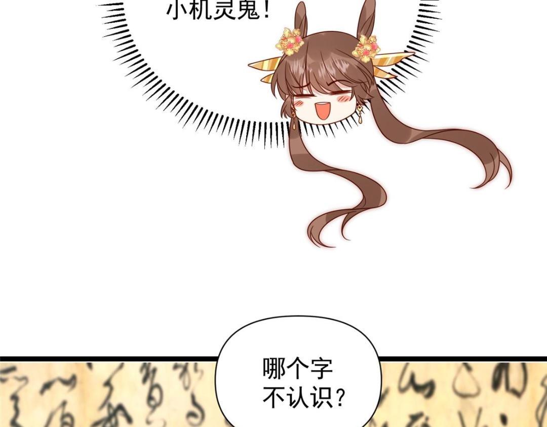 24 严师昭王(1/2)-第25话