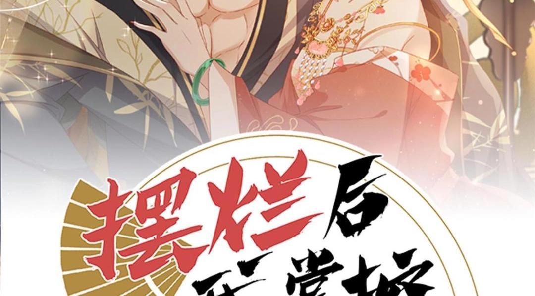 24 严师昭王(1/2)-第25话