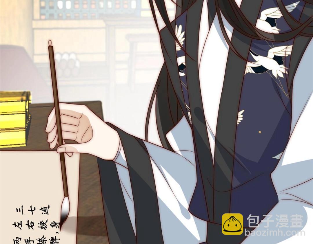 24 严师昭王(1/2)-第25话