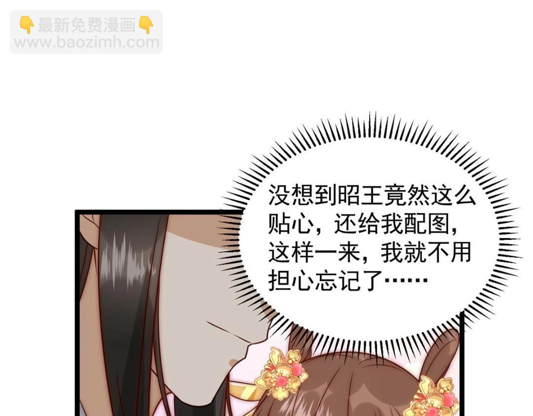 24 严师昭王(1/2)-第25话
