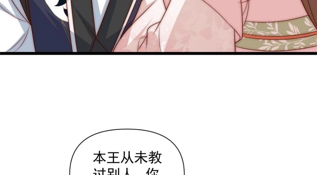 24 严师昭王(1/2)-第25话