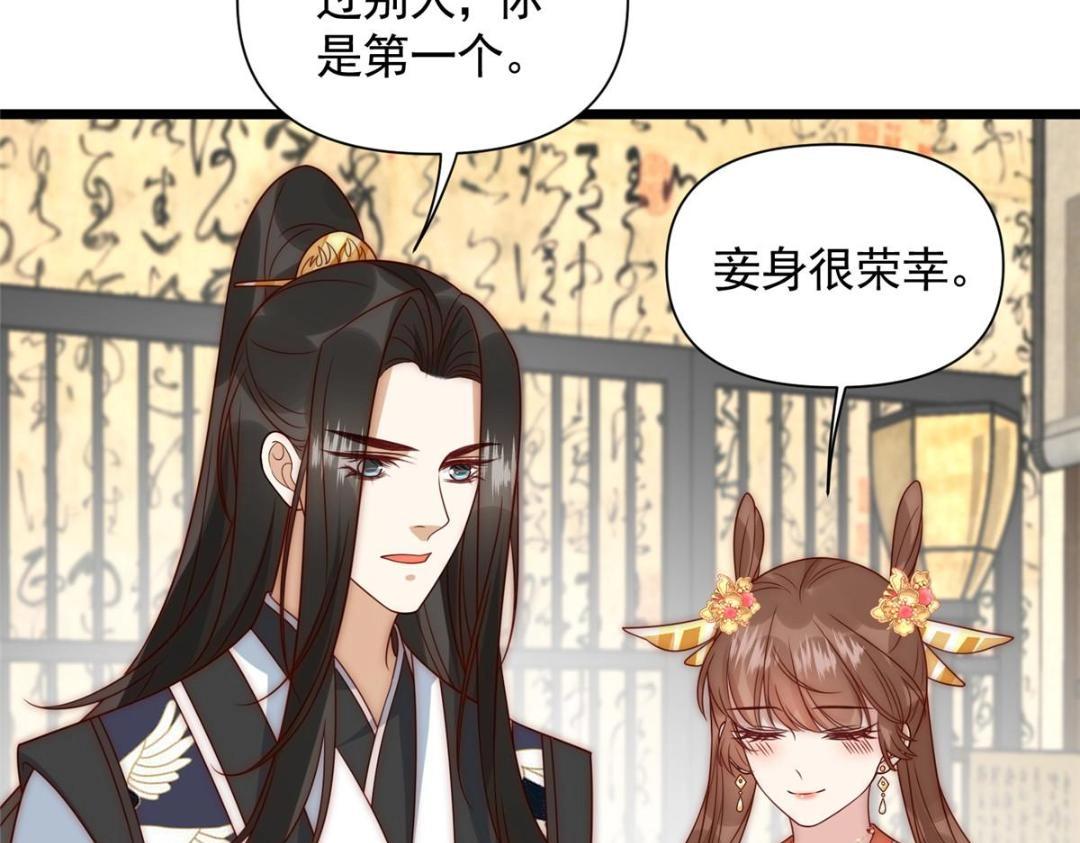 24 严师昭王(1/2)-第25话