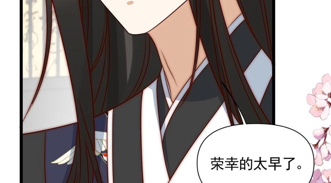 24 严师昭王(1/2)-第25话