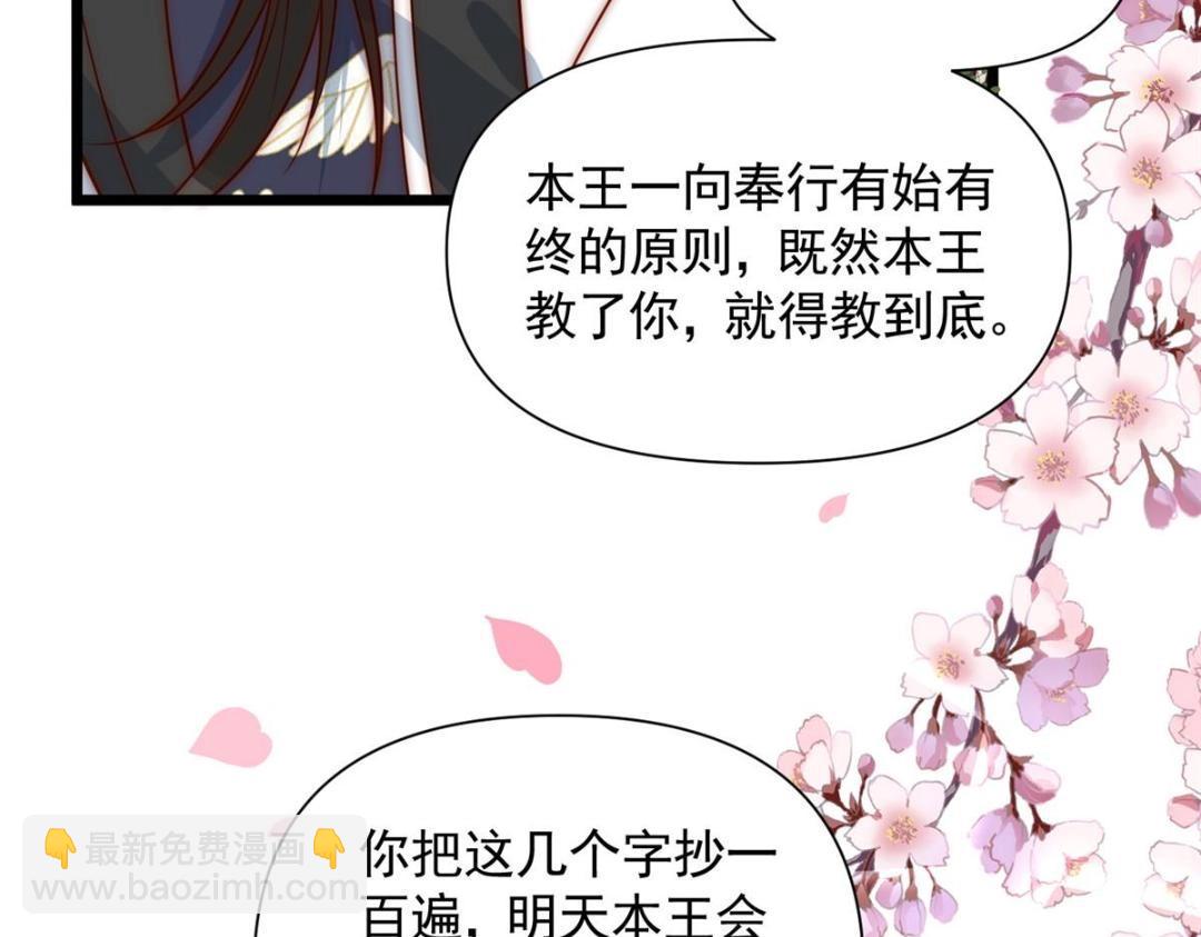24 严师昭王(1/2)-第25话