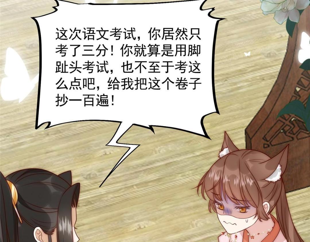 24 严师昭王(1/2)-第25话