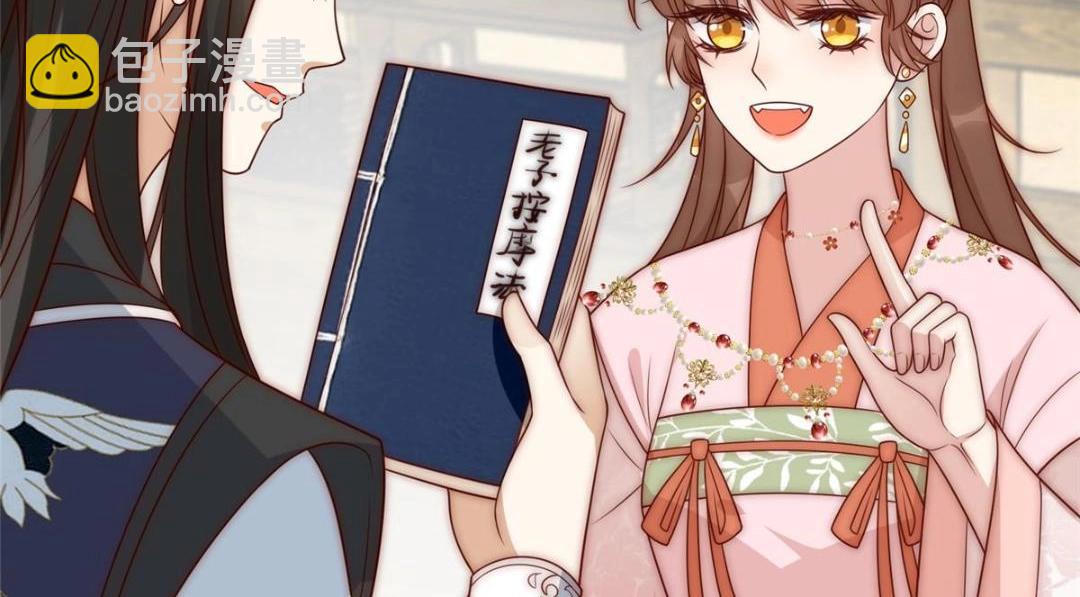 24 严师昭王(1/2)-第25话