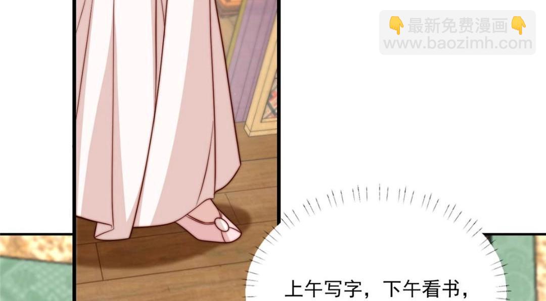 26 伤口(1/3)-第27话