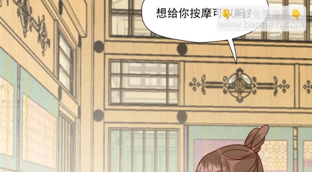 26 伤口(1/3)-第27话