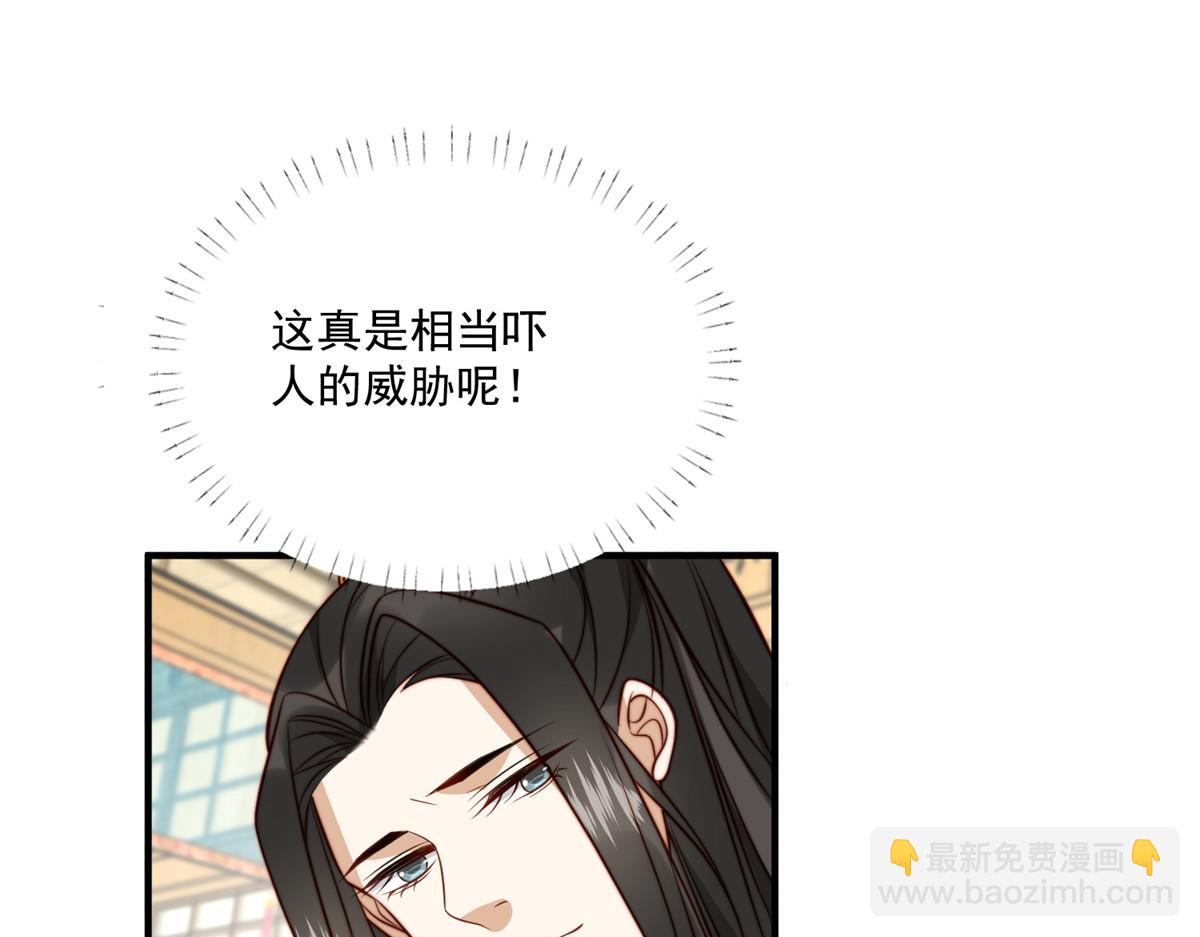 28 救姐姐(1/2)-第29话
