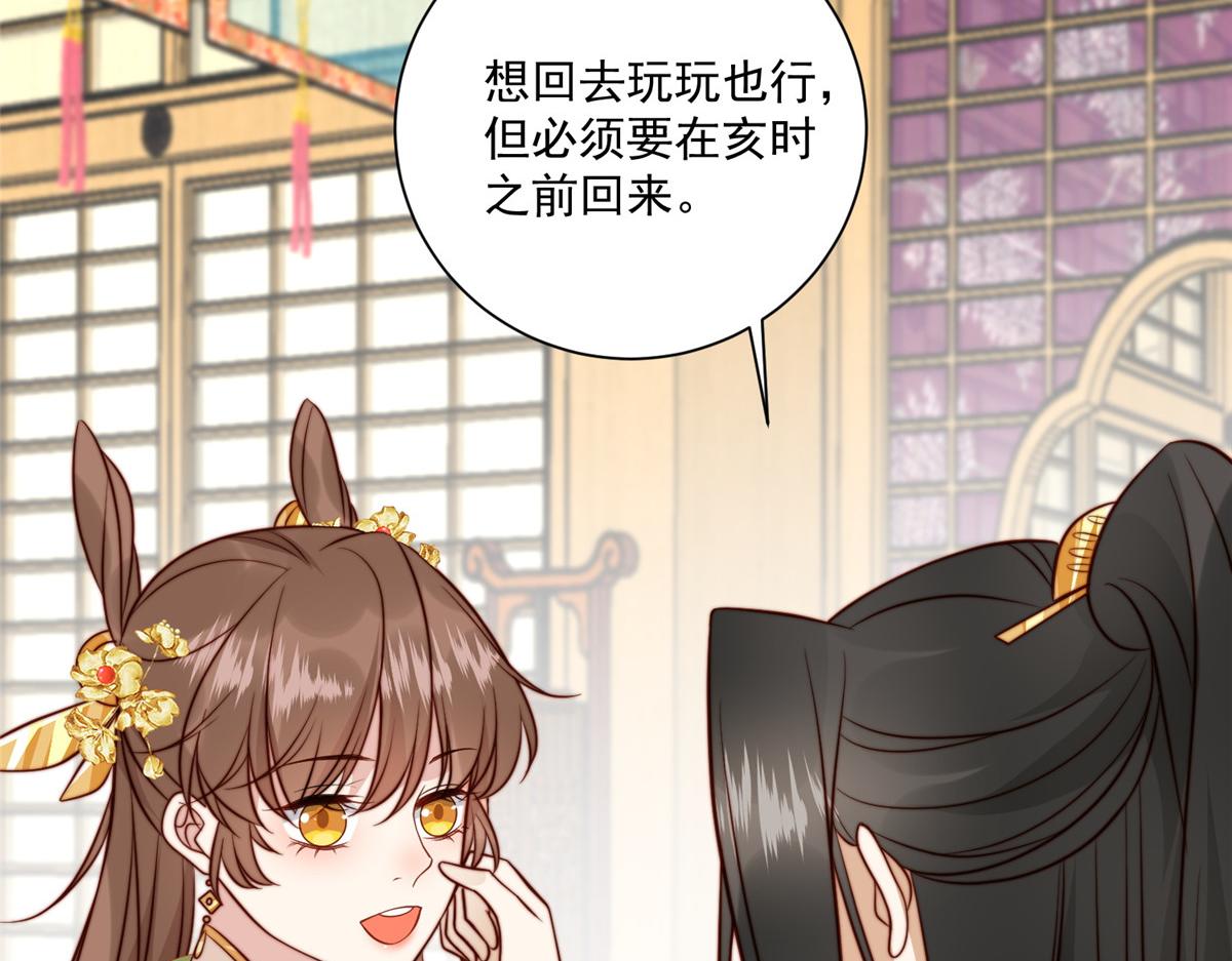 28 救姐姐(1/2)-第29话