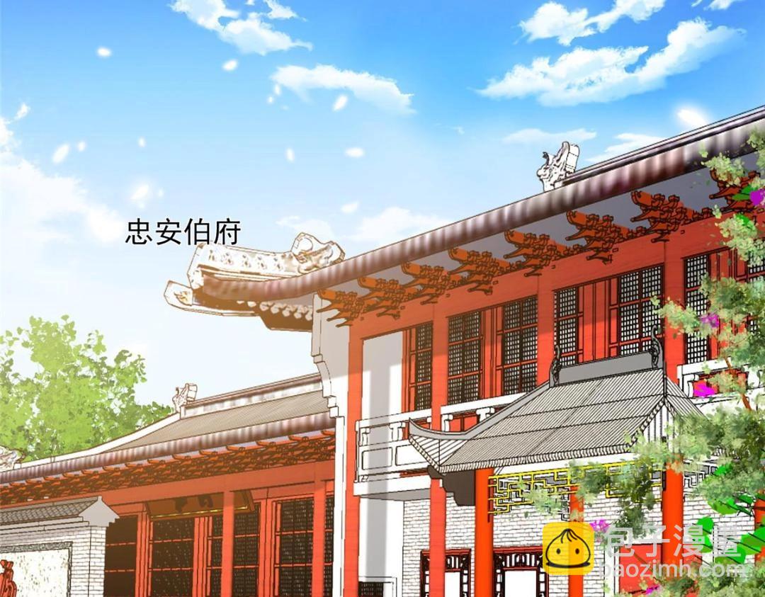 28 救姐姐(1/2)-第29话