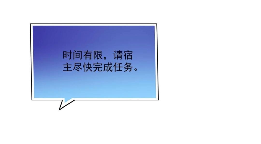 28 救姐姐(1/2)-第29话
