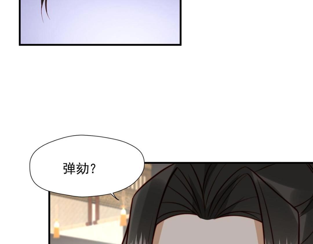 30 逃婚(1/3)-第31话