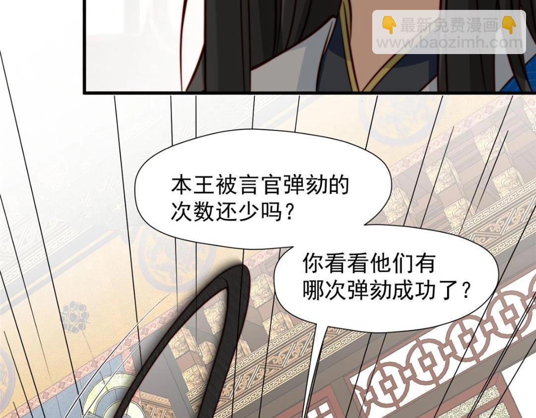 30 逃婚(1/3)-第31话