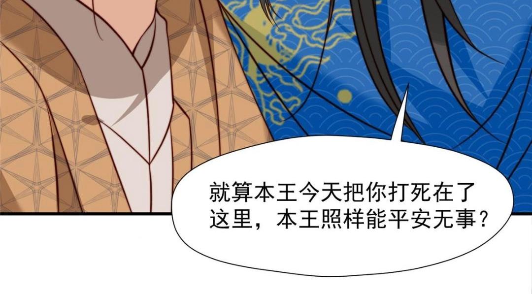 30 逃婚(1/3)-第31话