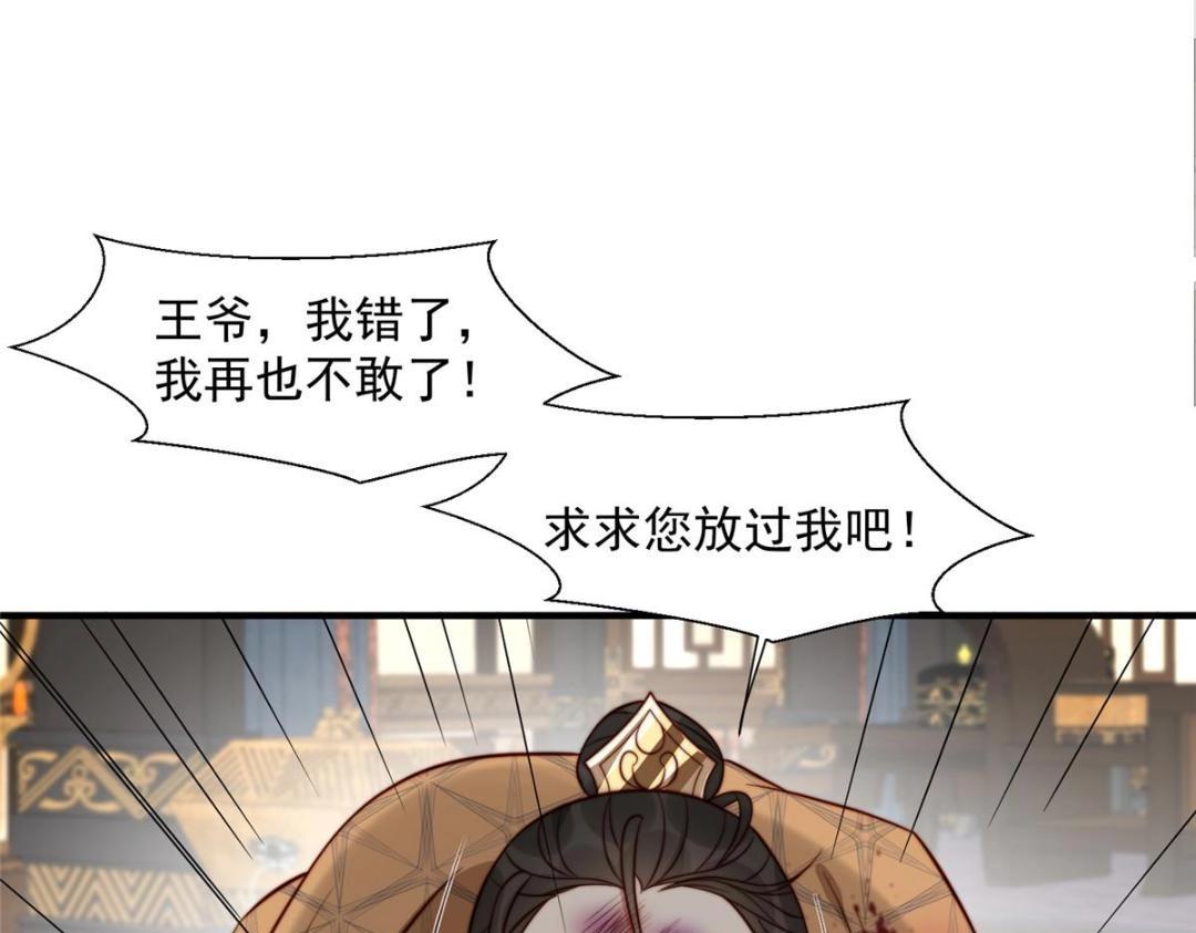 30 逃婚(1/3)-第31话