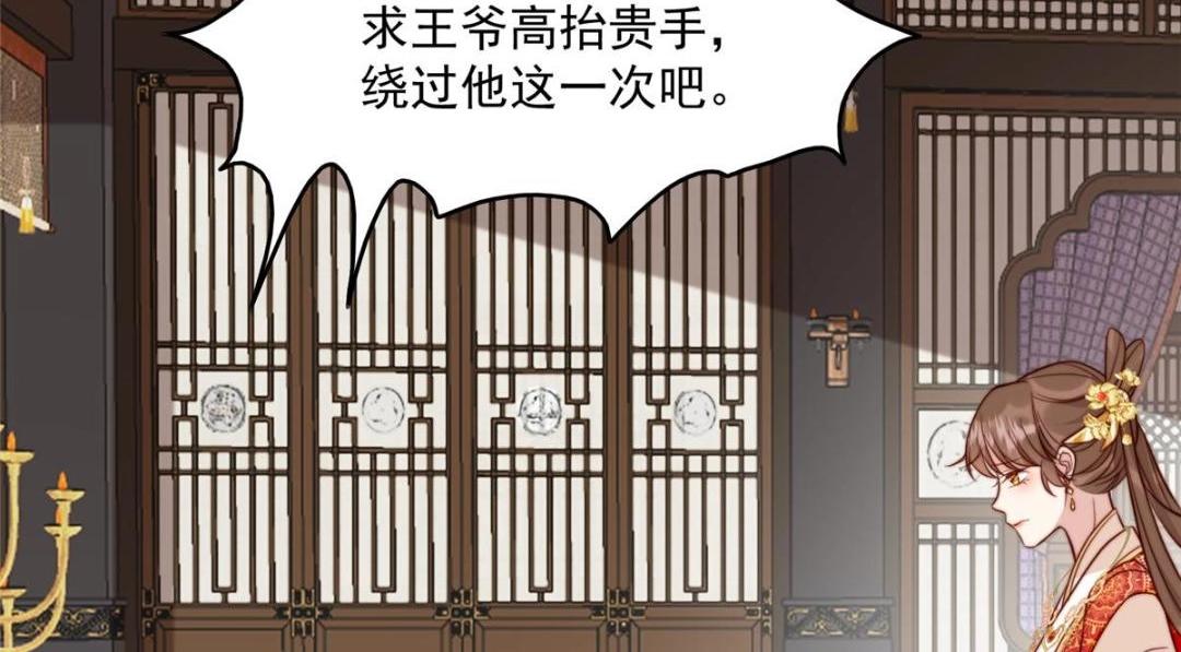 30 逃婚(1/3)-第31话