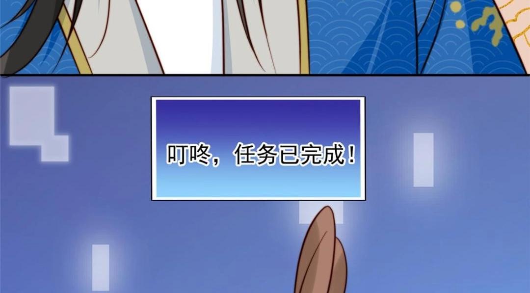 30 逃婚(1/3)-第31话