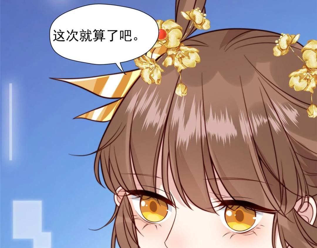 30 逃婚(1/3)-第31话