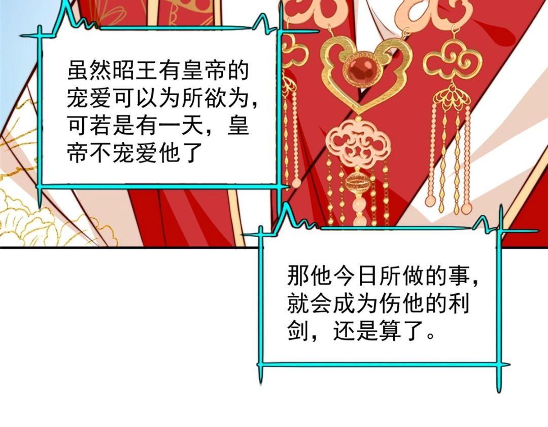 30 逃婚(1/3)-第31话
