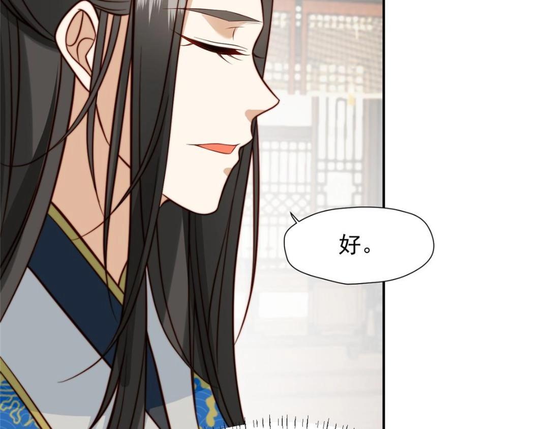 30 逃婚(1/3)-第31话