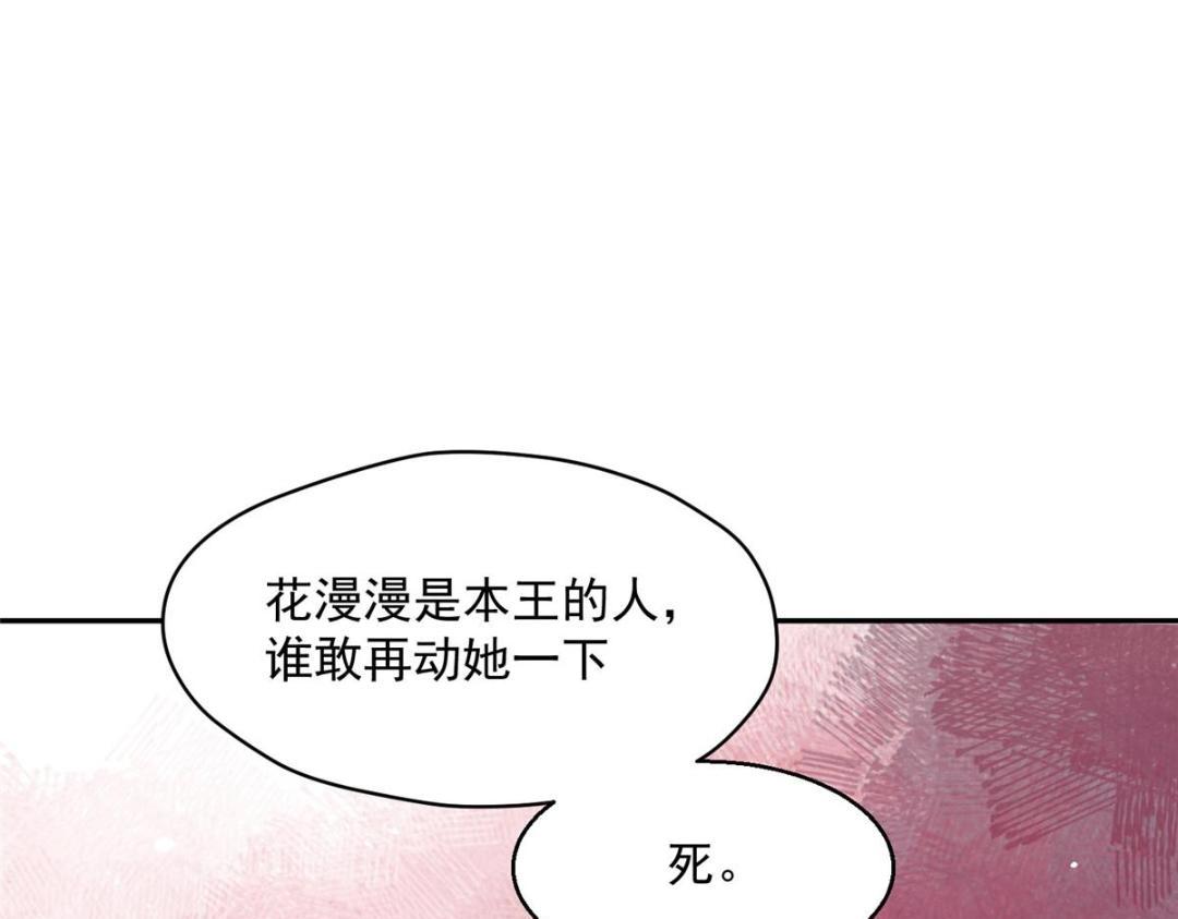 30 逃婚(1/3)-第31话