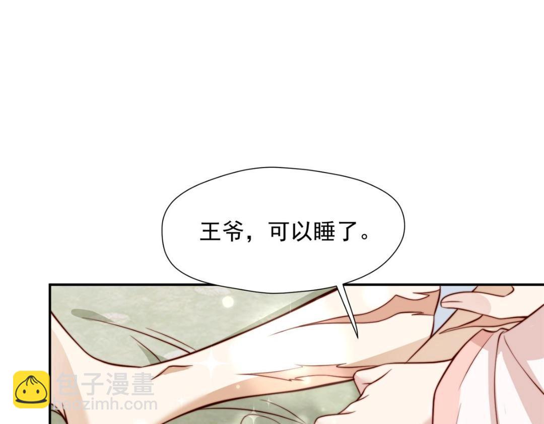34 今晚我们&middot;&middot;&middot;(1/2)-第35话