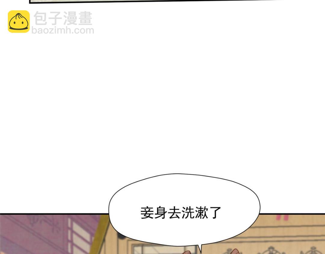 34 今晚我们&middot;&middot;&middot;(1/2)-第35话