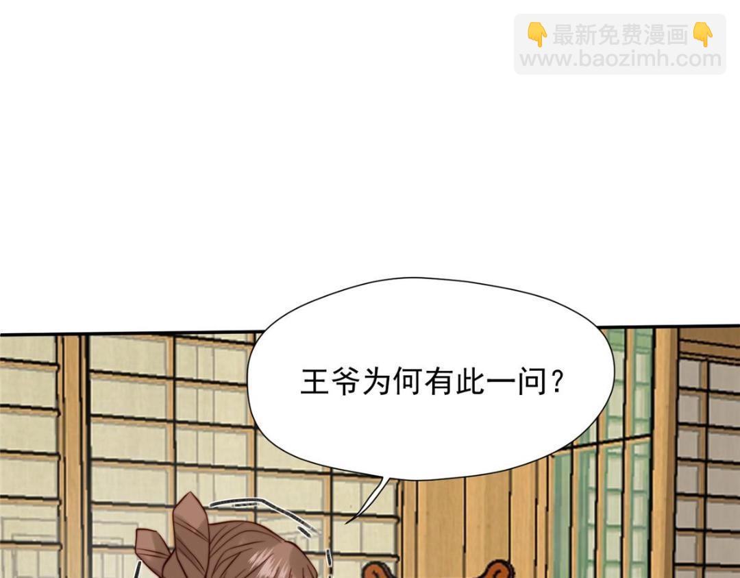 34 今晚我们&middot;&middot;&middot;(1/2)-第35话