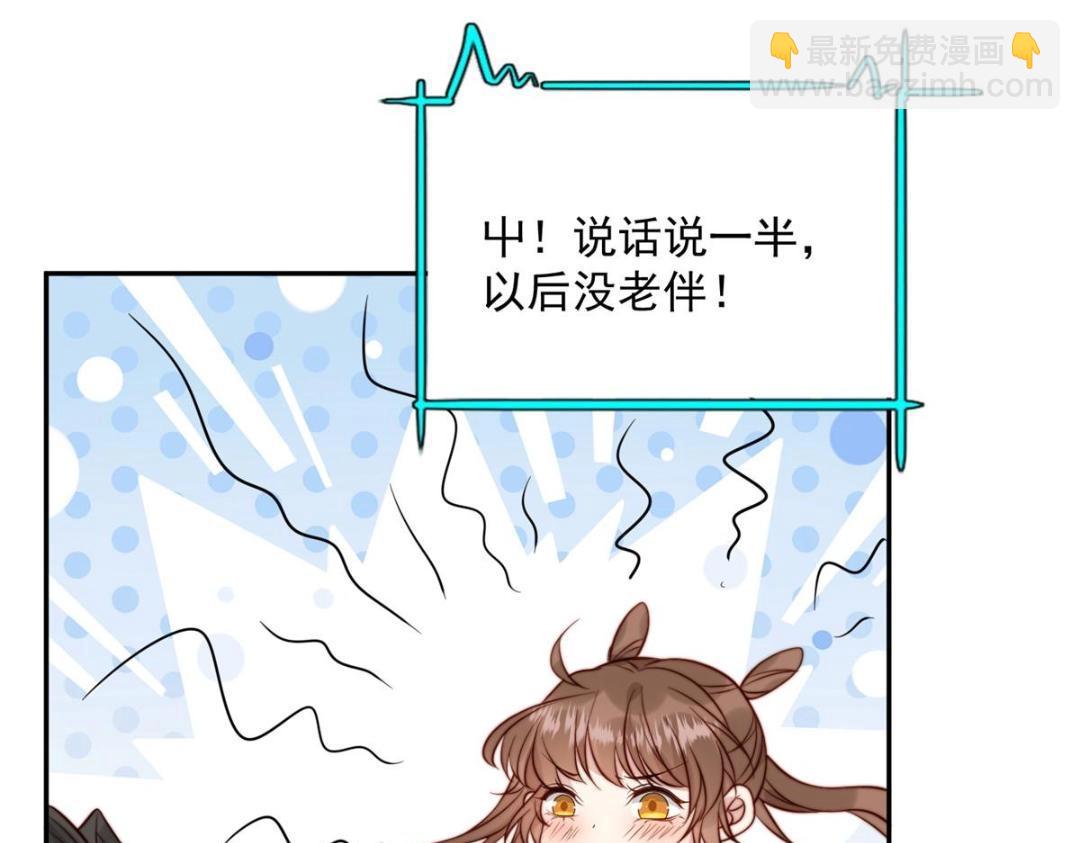 34 今晚我们&middot;&middot;&middot;(1/2)-第35话