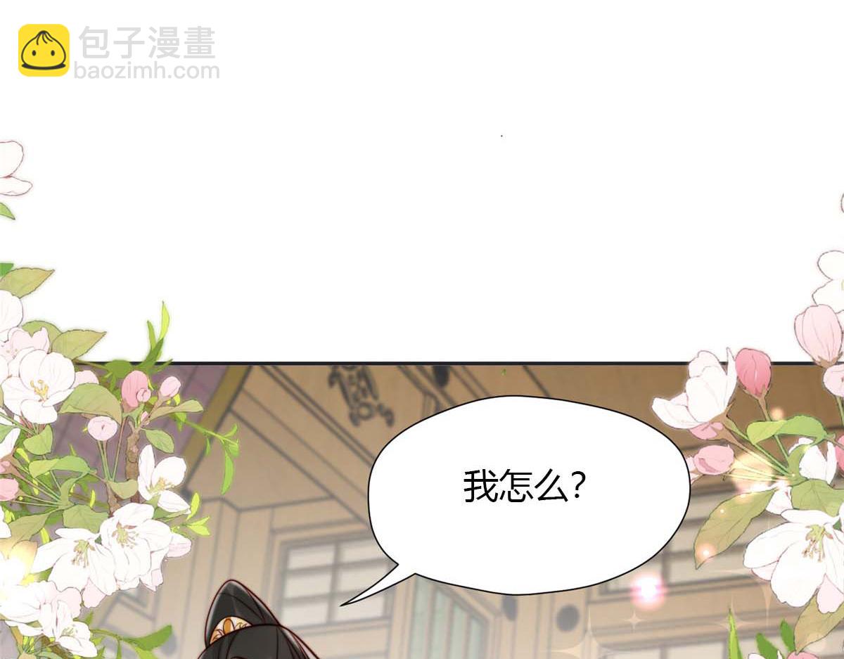 36 我不行了！(1/2)-第37话